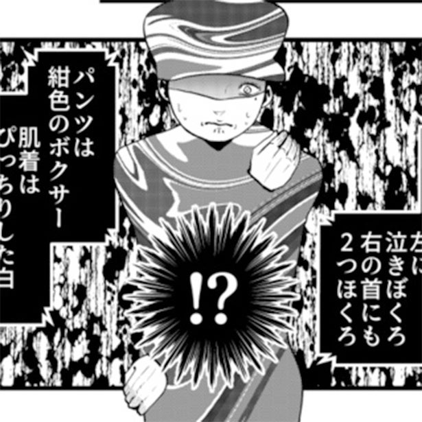 【ホラー】ピンポーン！ニセ警官が若い女性宅を訪問!?しかし立場逆転…!!「あとはお茶でも飲みながら…ね？」の女性の言葉にゾワッ【作者に聞く】