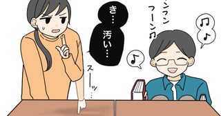整理整頓が大好きな夫。「完璧な収納術に感動！」も…唯一の困ってしまうこととは？