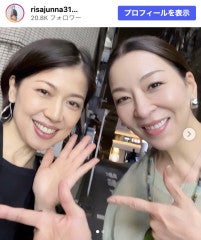 元“宝塚トップ”コンビの2ショットにファン歓喜「なんてお似合いなの」「大好きなお二人」