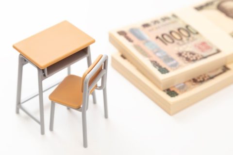 大学の初回納付金「50万円」に充てようと思っていた奨学金の振込が間に合わないかも……。入学時に必要な費用を準備するにはどうすればいい？
