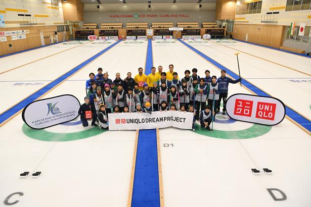 吉田知那美やヴラナ兄妹が軽井沢に集結！次世代のカーリングプレーヤーにつなぐ「ユニクロドリームプロジェクト」のイベントをレポート