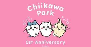 「ちいかわパーク」OPEN1周年。ゲストへ感謝を込めて記念イベントを開催