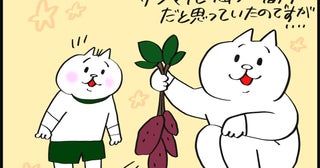 次男の初めての芋掘り遠足！いろんな意味で想像を超える思い出に……！【PUKUTY(プクティ)只今育児奮闘中！ 第92話】