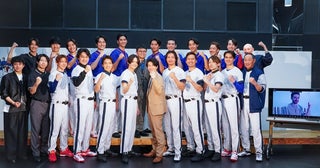 藤田俊太郎「2チームで演劇のワールドシリーズを競ってほしい」演出を担当する『Take Me Out』2025製作発表会見に、出演者24名が集結