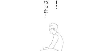 最後の望みも絶たれた…!? 結果を受けて医師が勧めたのは…【原因は俺…？ Vol.20】