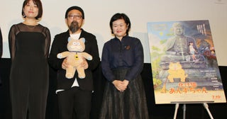 久野遥子＆山下敦弘両監督「化け猫あんずちゃん」実写をもとにしたアニメ制作は「面白かった」【第37回東京国際映画祭】