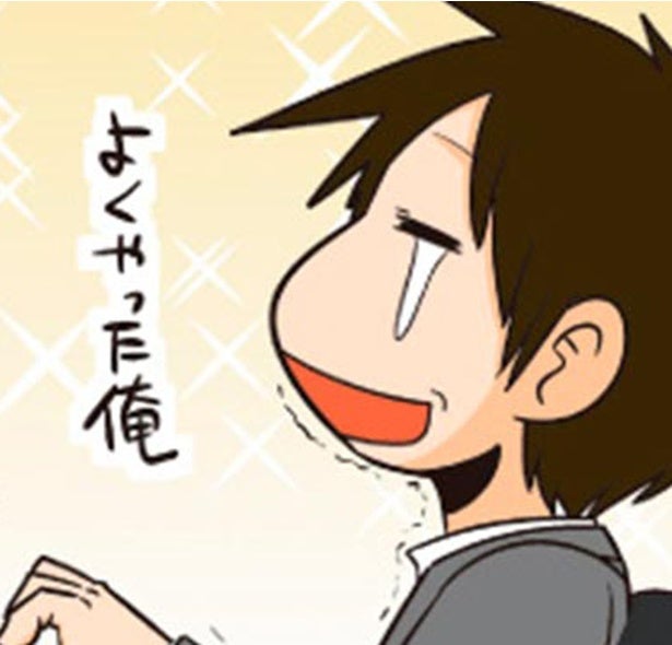 探した時間を返して！ようやく見つけた重要ファイルのありかに落胆
