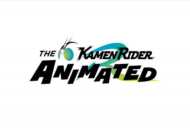 「仮面ライダー」アニメ映画の新レーベル発足、第1作はアニプレ×白組の完全オリジナル作品