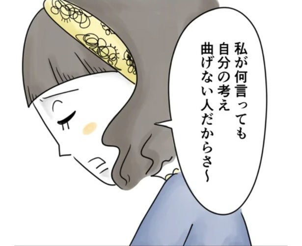 「いっそ嘘ついて里帰りしたい」夫は自分の考えを変えたりしないから／夫ですが会社辞めました【傑作選】〜葉月家の場合〜