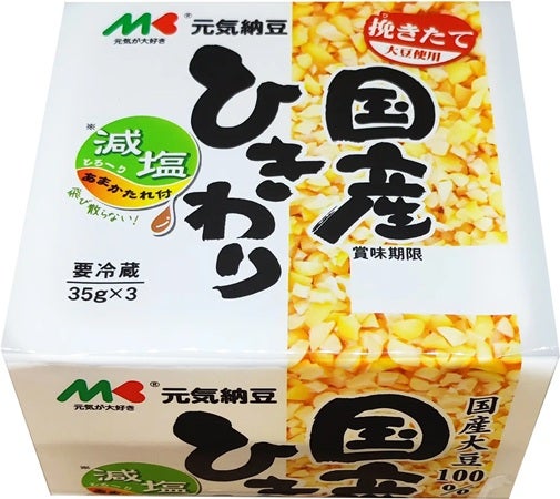 マルキン食品「元気納豆 国産ひきわり 減塩あまかたれ付」が全国納豆鑑評会で特別賞に