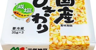 マルキン食品「元気納豆 国産ひきわり 減塩あまかたれ付」が全国納豆鑑評会で特別賞に