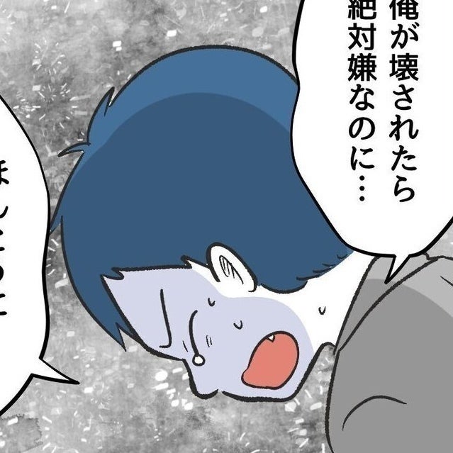 あの非常識な"息子の友達"が涙を浮かべて謝罪！でも母親は…この場でこんなヤバイこと言うなんて【ドン引き】