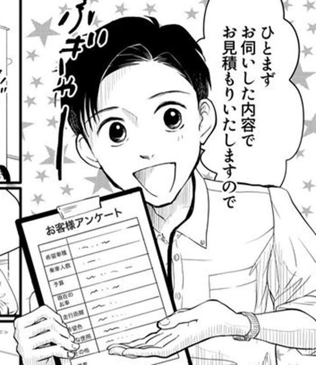 ＜実録＞失敗続きの新人営業マン→「軽トラの高齢客」に丁寧な接客をしたライバルは3台即決！その理由に「学びがある」
