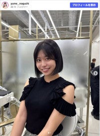 史上初1年生でミス慶応になった美女21歳「1年ぶりのボブ!!!」髪バッサリ劇的イメチェンに反響