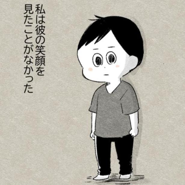 「家族なのに孤独だった」優しい夫だけど心が通わない…発達障害が判明した夫と離婚するまでの10年間を描いた実話【作者に聞く】