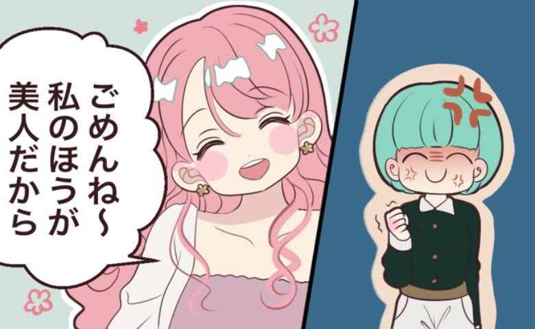 婚約破棄した彼が…妹と結婚。「彼は私を選んだ♡」でも→結婚式の日、妹から泣きつかれることに！？