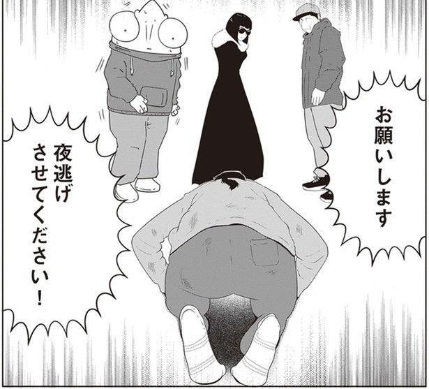 夜逃げ代を支払えず土下座する依頼者。社長は見捨てようとするものの