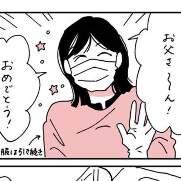 倒れた父がICUを脱し一般病棟へ！回復の兆しに安堵するも、退院後の生活設計に直面した娘の決断【作者に聞く】