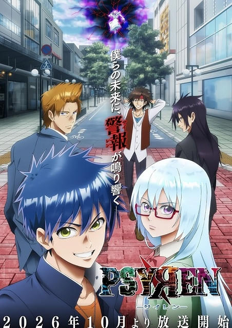 「PSYREN -サイレン-」アニメ映像初披露の最新ティザーPVを公開