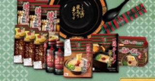 一蘭「2026年福袋」の発売開始！普段は購入できない“有田焼どんぶり”などセット