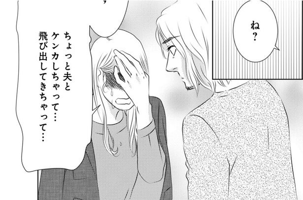 【漫画】夫以外の男の胸で涙する夜。二人の親密な瞬間を、闇から狙う“シャッター音”の正体とは…!?