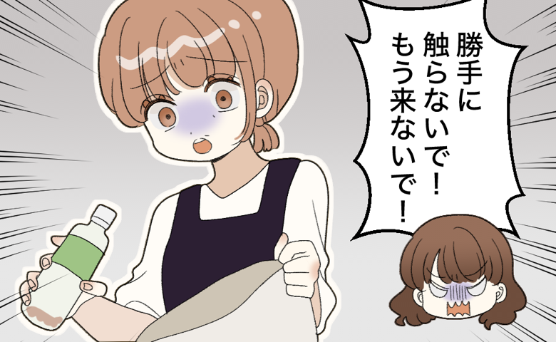 「もう来ないで！」片付けができない娘を助けるため掃除に通う私。良かれと思ってした行動があだに
