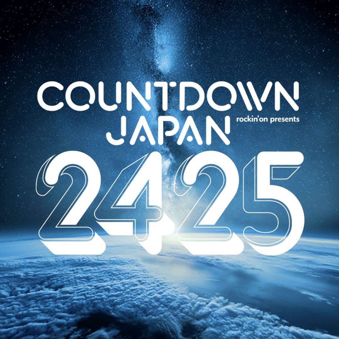 『COUNTDOWN JAPAN 24/25』UVERworld、櫻坂46、Aqua Timez、ホルモンら第1弾出演アーティスト46組発表