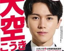 比例復活25歳議員のずるい自己正当化と保身の論法とは？「立場が違う」「コメンテーター人生が嫌になった」発言に批判