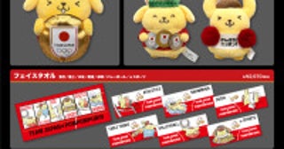 ポムポムプリン×TEAM JAPANコラボグッズ登場！各競技のオリジナルイラストをデザイン