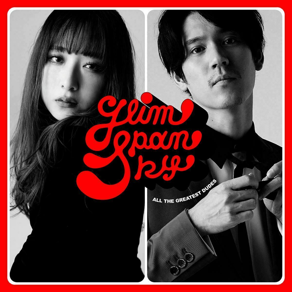 GLIM SPANKY、10周年お祝いコメント第二弾に奥田民生・草野マサムネ(スピッツ)ら11/27(水)21時より生配信ライブも