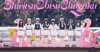 私立恵比寿中学、世界最大のアイドルフェス＜TIF2026＞に出演決定！7月31日に登場！