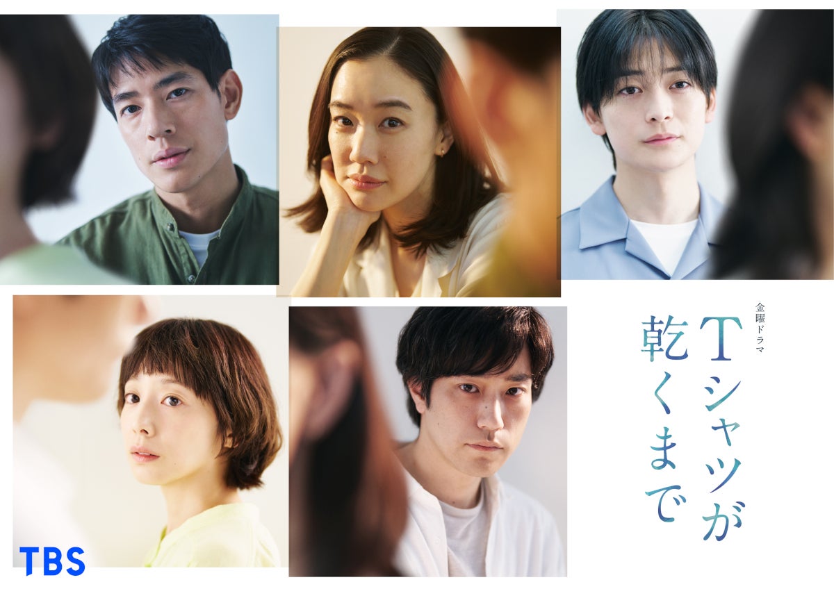 松山ケンイチ、蒼井優主演ドラマ「Tシャツが乾くまで」で掴みどころがない喫茶店オーナー役「自分が今まであまりやったことのないジャンル」