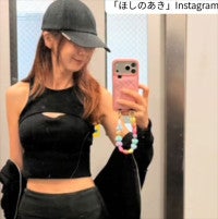 ほしのあき49歳、若々しい近影にネット衝撃美スタイル全開のトレーニングウェアで魅了