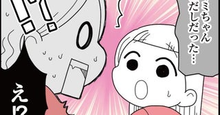 【実話】夜の住宅街を裸足で走る少女は放置子？見逃してはいけない娘の友人の異変「ぞっとした」【作者に聞く】