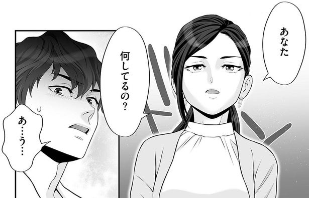 夫の不倫現場に妻と父親が突入。自分勝手な夫の見苦しい言い訳／浮気を知ったけど結婚してあげる（6）