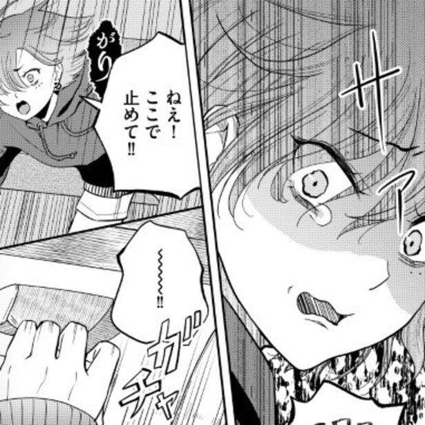 【ホラー】深夜のタクシーで隣にいたびしょ濡れの知らない女…昭和期に広まった都市伝説”タクシーの幽霊”が現代によみがえる！【作者に聞く】