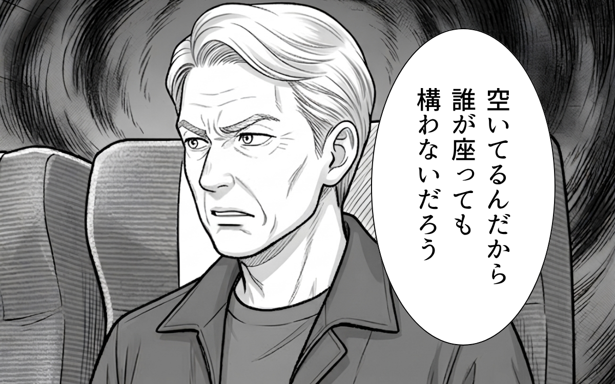 「空いてるんだから誰が座ってもいいだろ？」新幹線内で非常識すぎるおじさんに開いた口が塞がらない…新幹線で起こったトラブル