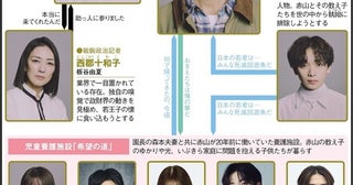 ＜いつか、ヒーロー＞桐谷健太主演の巨大権力を相手にした復讐劇に「役者魂を感じる」の声放送済の1～3話をプレイバック