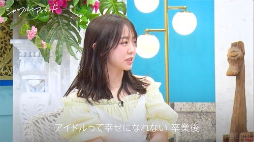  峯岸みなみ、元アイドルの切実な恋愛事情「卒業後、幸せになれない」 