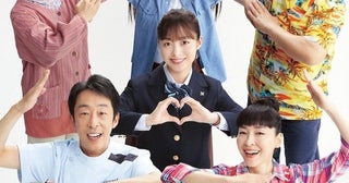 橋本環奈主演 連続テレビ小説『おむすび』、“おむすび”ビジュアル公開！