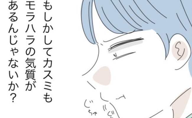 「俺を苛立たせやがって」態度が変わった妻に腹立つ夫。他責思考が止まらない！＜モラ夫から脱却＞