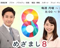 倒れる小室アナ支えた「谷原章介の神対応」良かった点は？ 爆笑問題・田中とも共通する“大人の気遣い”