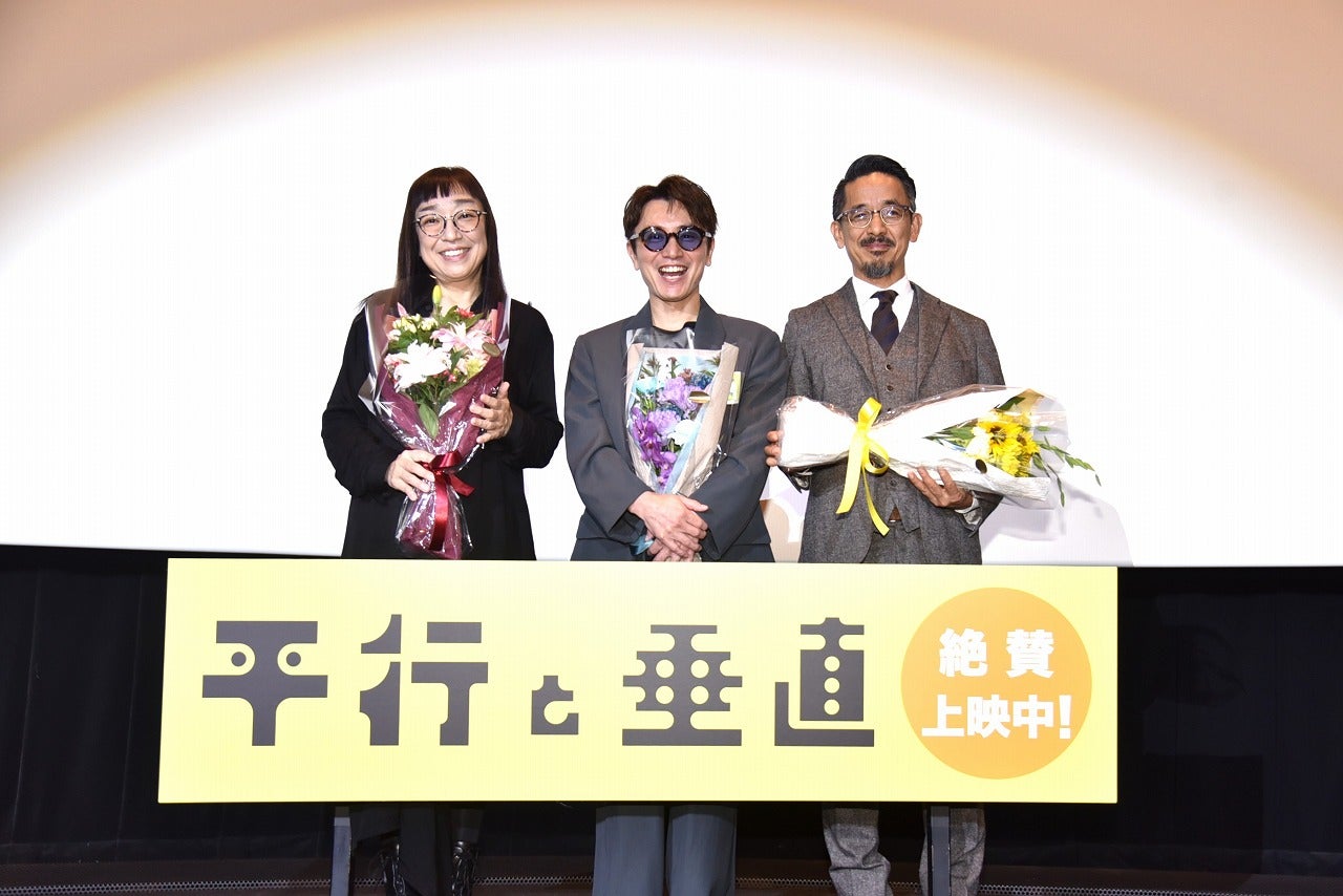安田章大「平行と垂直」 大ヒット舞台挨拶に登壇あたたかいメッセージ贈る「一人じゃない、味方がいる」