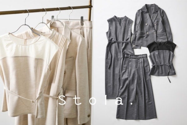 毎日の「何着よう？」から解放！「Stola.」忙しい朝の救世主、多機能カセット服登場