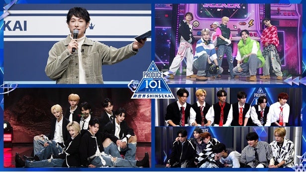 「PRODUCE 101 JAPAN 新世界」練習生それぞれの思惑が交錯…最初のミッション“グループバトル”が幕を開ける