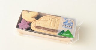 アンデルセン、山陽新幹線コラボ商品「クッキーアソート（Hiroshima 旅の思い出）」を販売