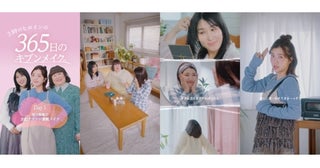 3時のヒロインが“キブンメイク”を楽しむ!?ちふれショートドラマ『365日のキブンメイク。』公開