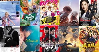 【12月公開映画：期待度ランキング】「映画ラストマン FIRST LOVE」「初恋芸人」を抑えて1位に輝いたのは……