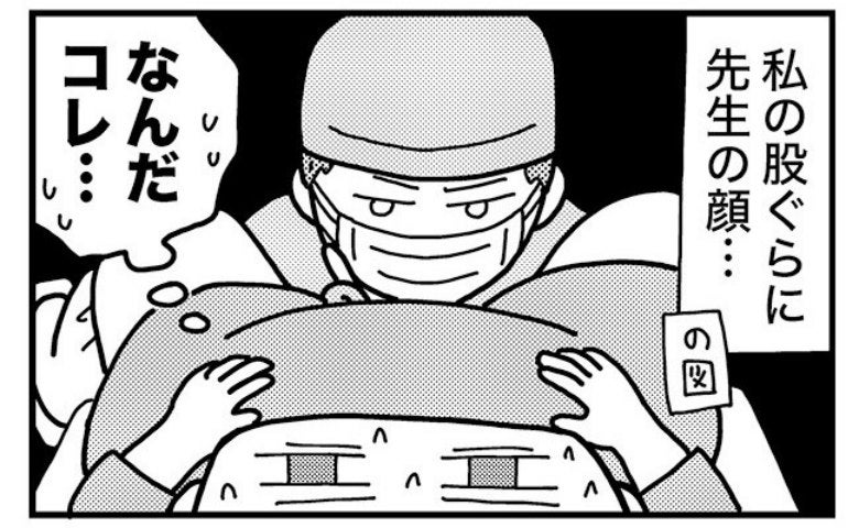 「え、違和感しかない…！」診察台の向こうに男性医師！？気まずすぎる状況で私が固まった理由とは？