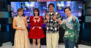 ＝LOVE野口衣織「うたの☆プリンスさまっ♪」の魅力を熱弁“来栖翔と結婚したら幸せになれる”＜#シブアニ＞